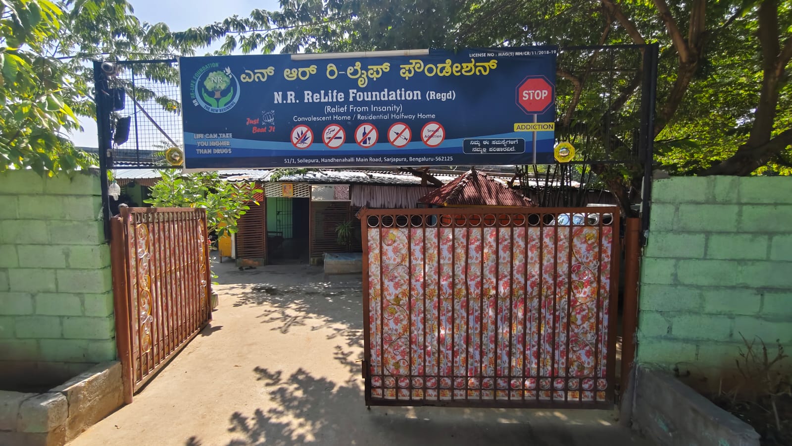 About NR Relife Foundation